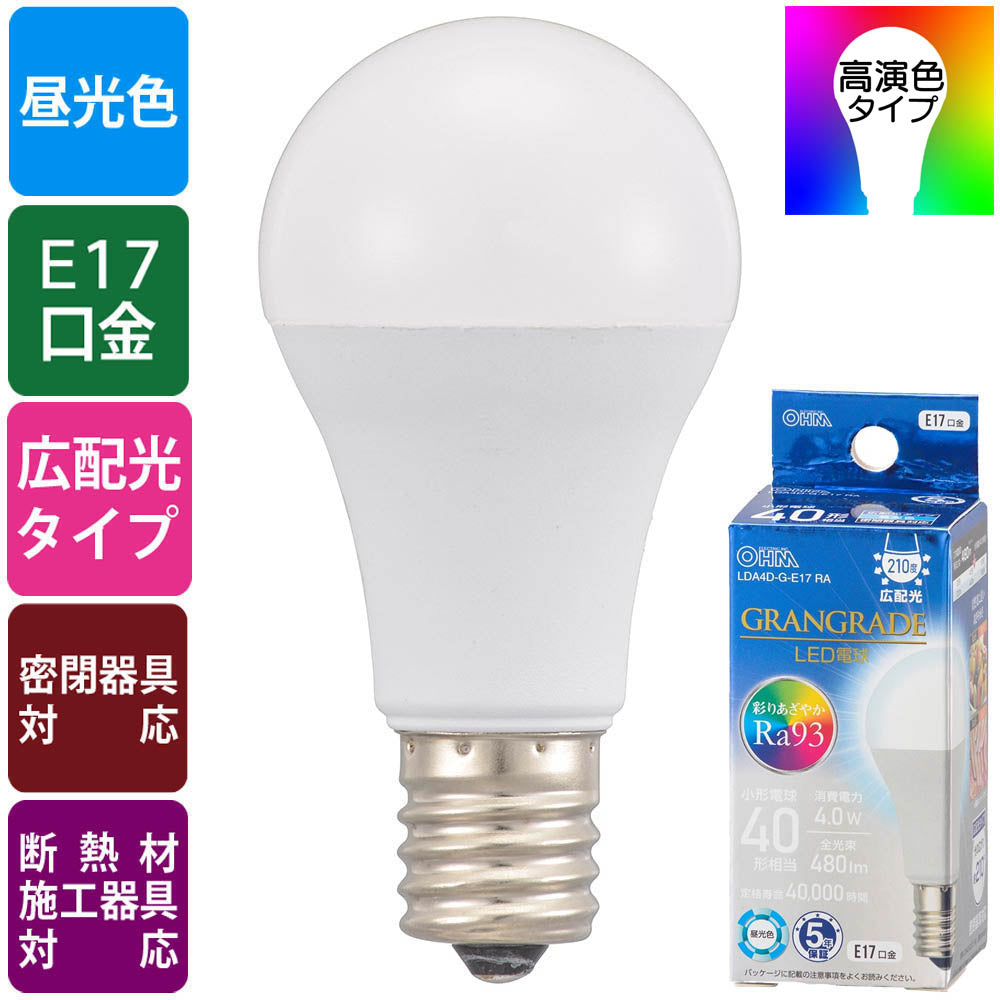 LED電球 小形(Ra93/40形相当/昼光色/480lm/4.0W/E17/広配光210°/密閉形器具対応/断熱材施工器具対応)_06-5559_LDA4D-G-E17 RA_OHM(オーム電機)